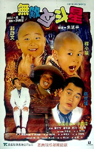 三个女人的故事2